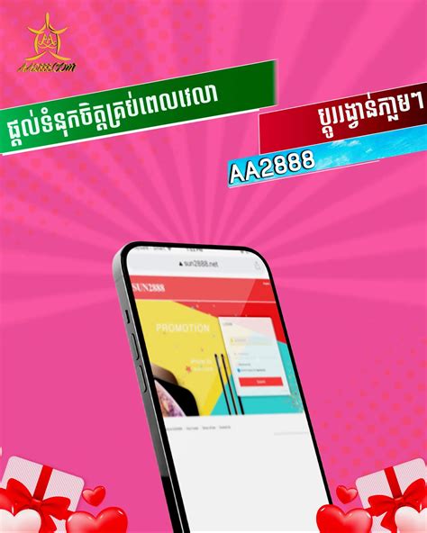 sun2888 net.